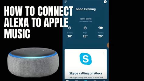 does apple music work with alexa